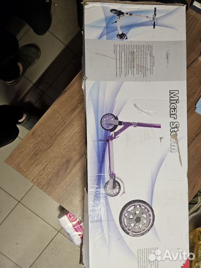 Самокат складной