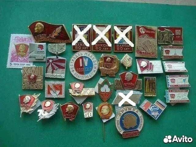 Цк Влксм,Всо,ссо,Пионерия,бам