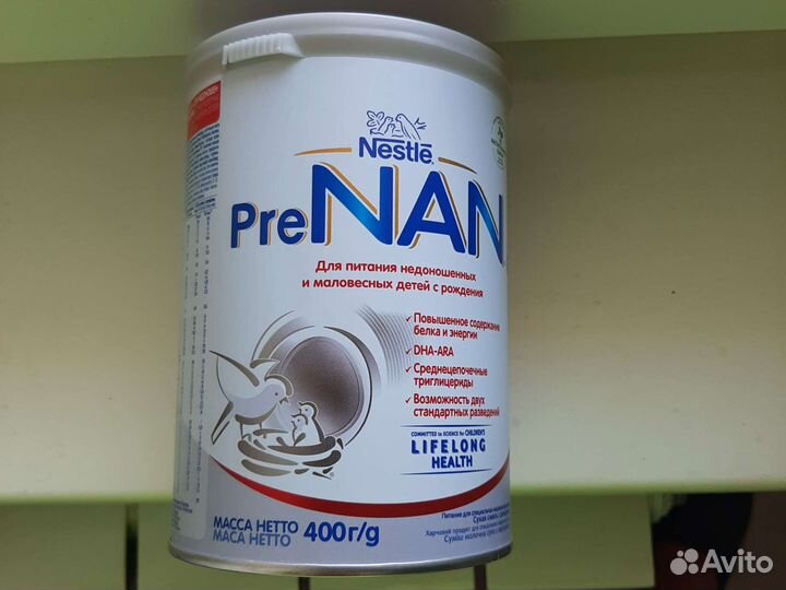 Смесь Pre NAN