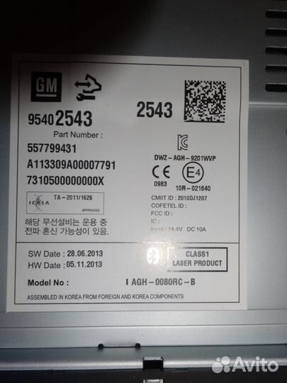 AGH-0080RC-B головное устройство Chevrolet