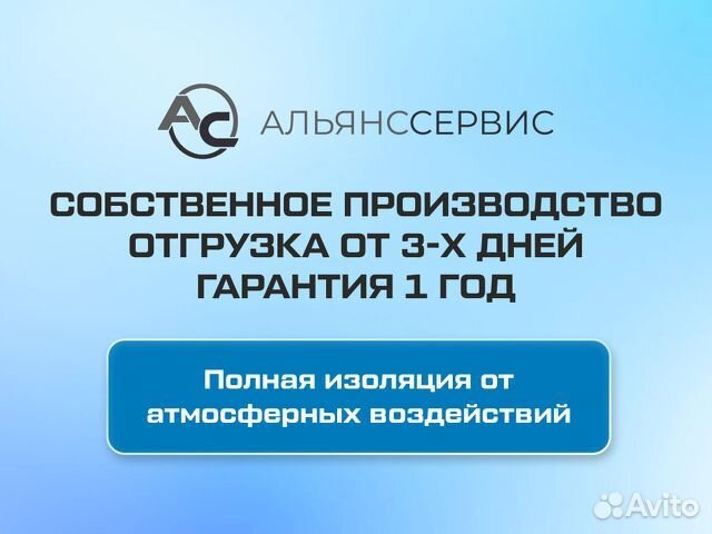 Быстровозводимый бокс. Бескаркасная палатка