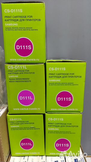 Картриджи для принтера Samsung