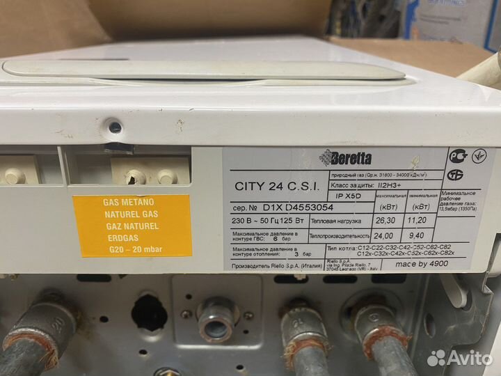 Газовый котел beretta, arderia б/у