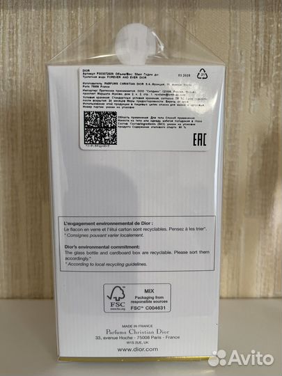 Christian Dior Forever and Ever edt 50ml