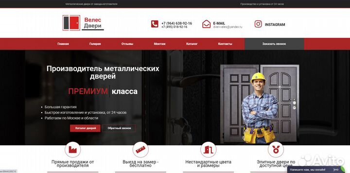 Создание сайтов / Продвижение сайтов