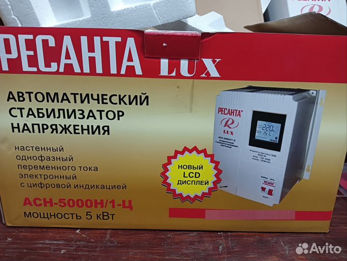 Стабилизатор напряжения