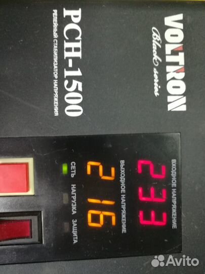 Стабилизатор напряжения Voltron 1500 котла,колонки