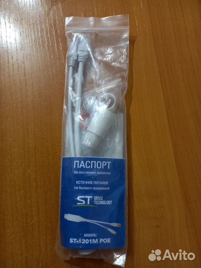 ST-1201M POE Источник питания, преобразователь ста