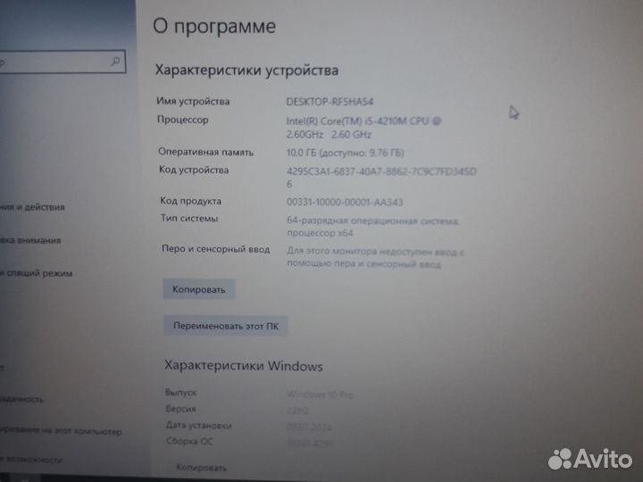 Ноутбук Lenovo z510/i5 4gen/geforce 740m/ssd+hdd