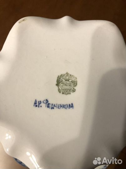 Ваза для фруктов