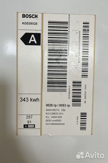 Холодильник Bosh