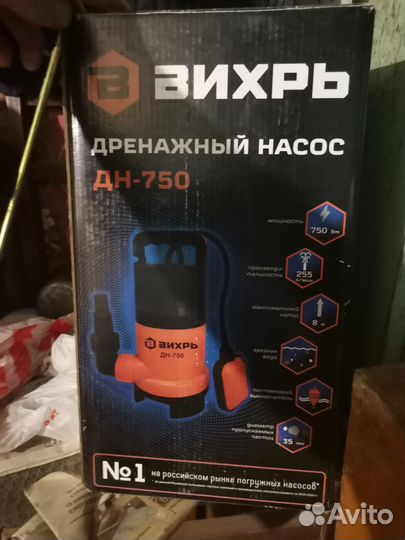 Дренажный насос вихрь дн 750