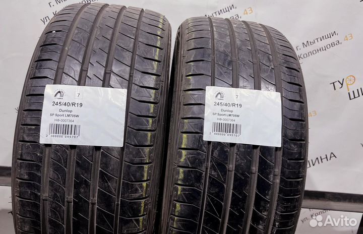 Dunlop SP Sport LM705W 245/40 R19 94Y