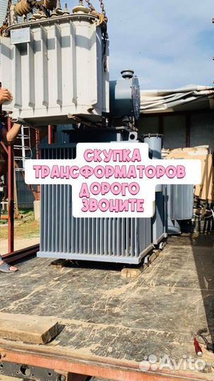 Трансформатор тмз б\у арт75683