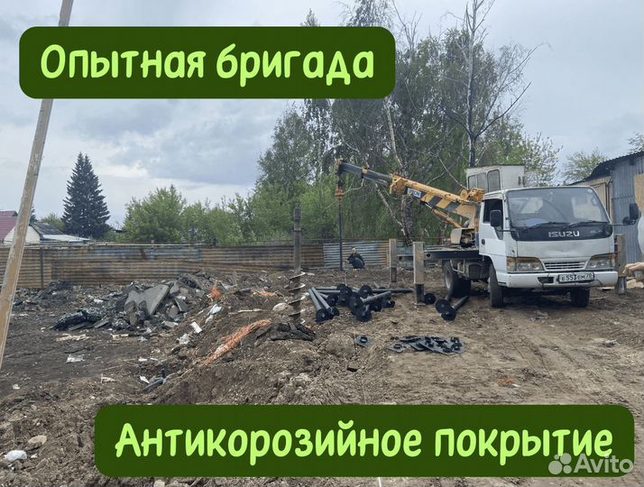 Винтовые сваи с установкой