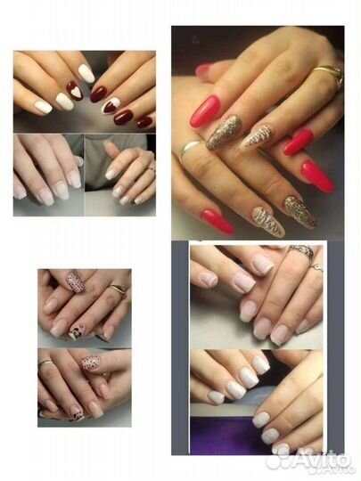 Аппаратный маникюр