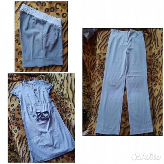 Одежда для беременных 42, 44 размер