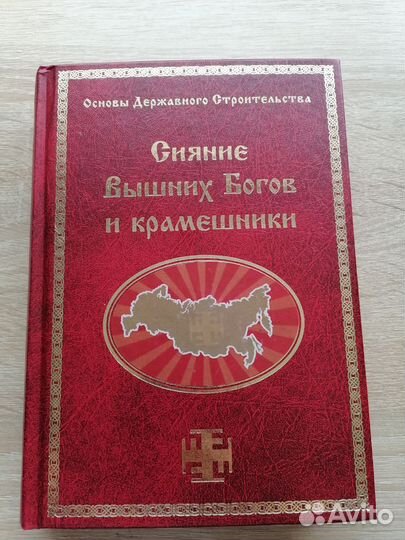 Книги по истории России и Всемирной истории