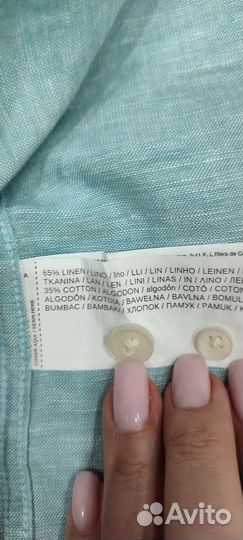 Рубашка на мальчика 152