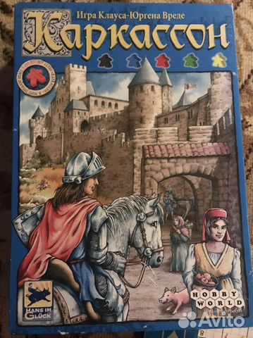 Настольные игры