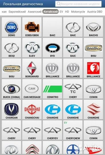 Launch x431-pro8 PAD-8bt-200 в корпусе мукар