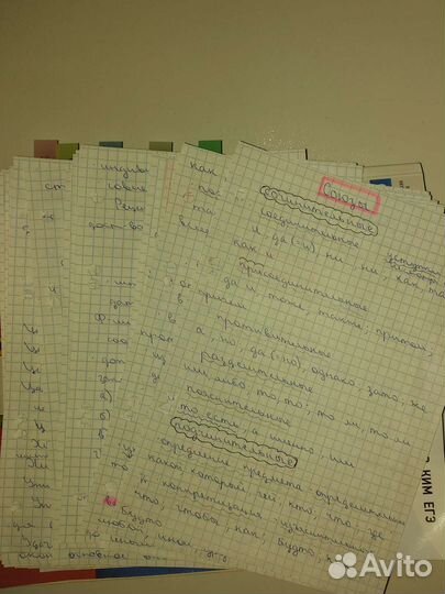 Пособие для егэ по русскому языку на высокий балл