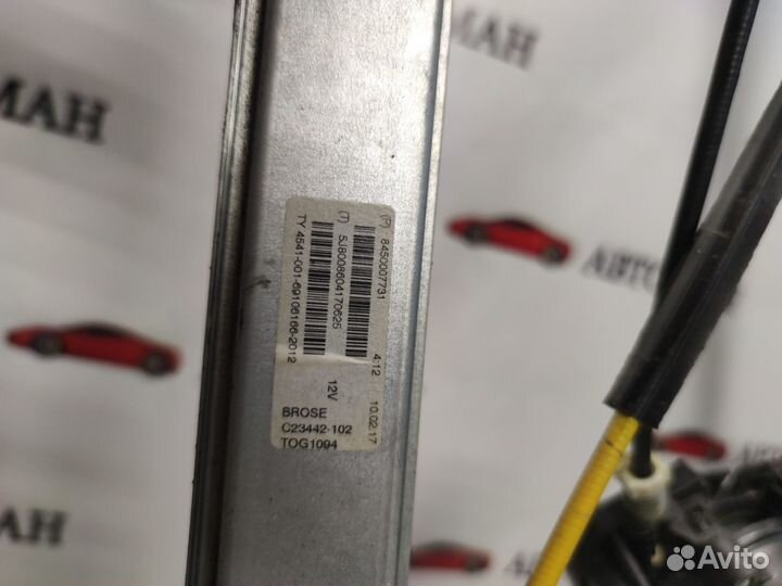 Стеклоподъемник передний левый Лада Веста