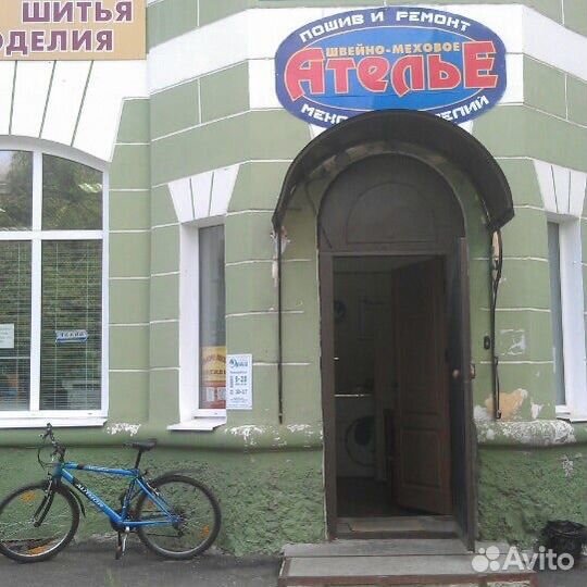 Ремонт одежды, меховых и кожаных изделий