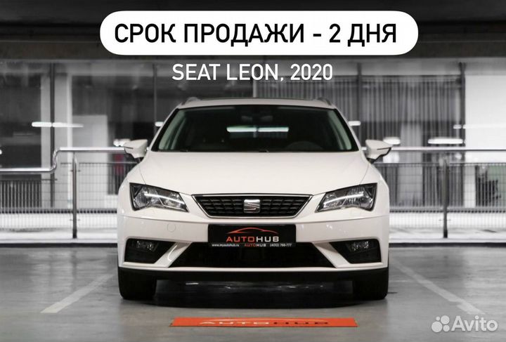 Продажа АВТО по вашей цене