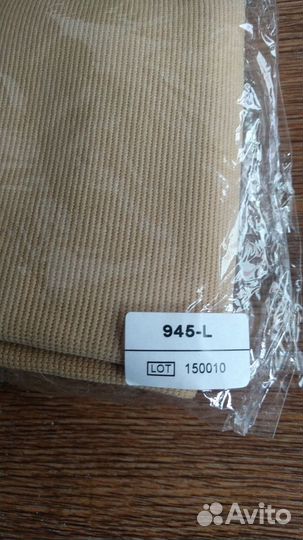 Бандаж на голень