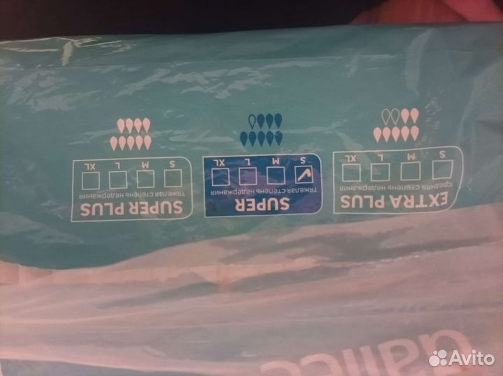 Памперсы для взрослых