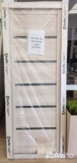 Двери межкомнатные