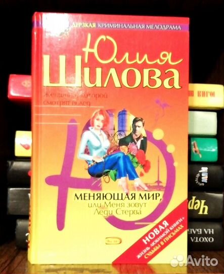 Книги Юлия Шилова