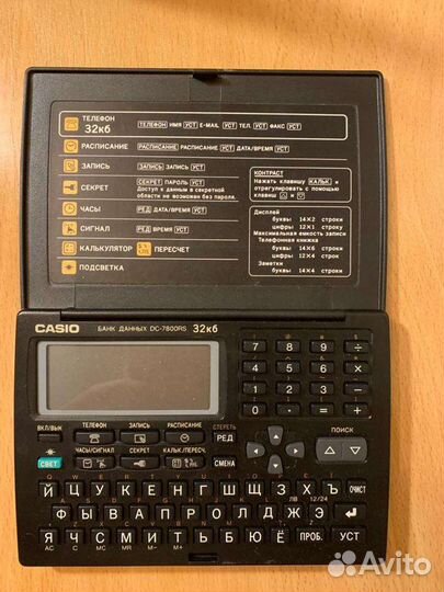 Калькулятор casio