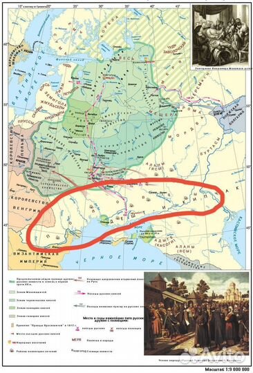 Репетитор по истории и обществознанию ЕГЭ ОГЭ