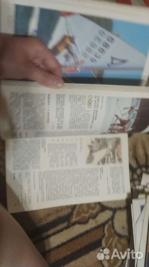 Календарь спорт 1984г
