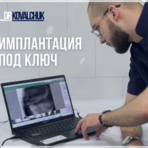 Имплантация зуба под ключ — коронка цирконий, Москва