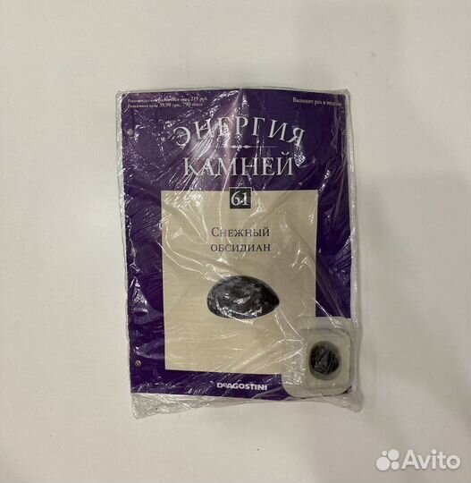 Коллекционные журналы