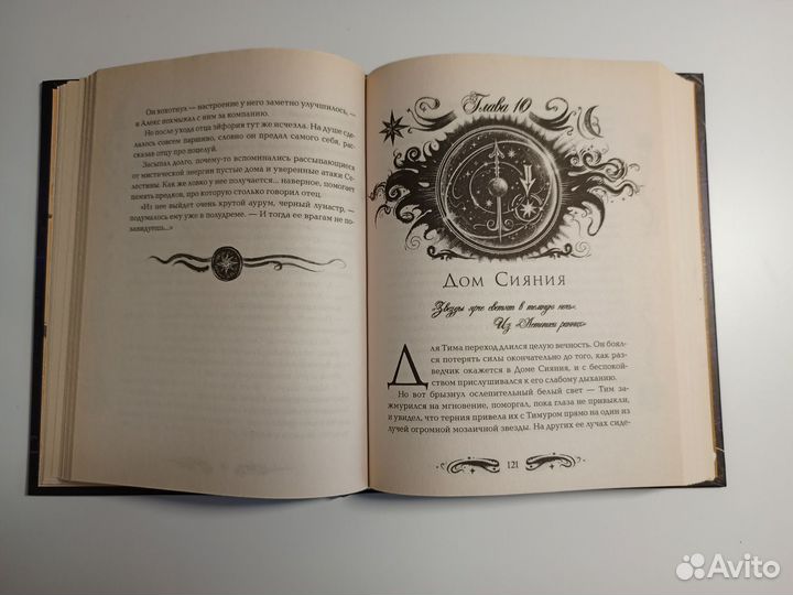 Лунастры Наталья Щерба