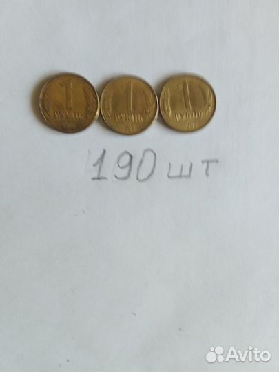 Монеты