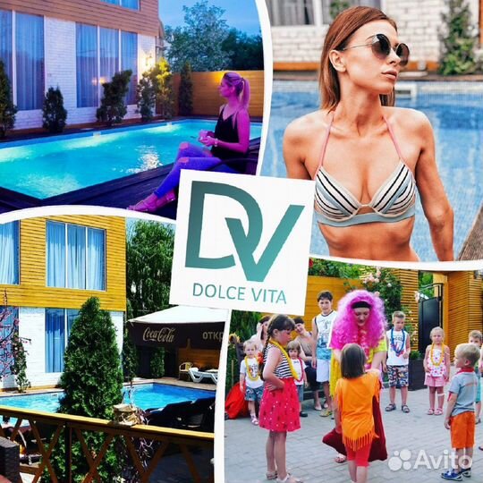 Горничная с проживанием Геленджик