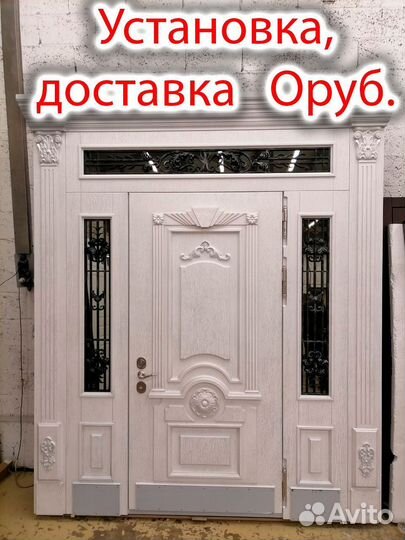 Деревянные входные двери для домов с терморазрывом