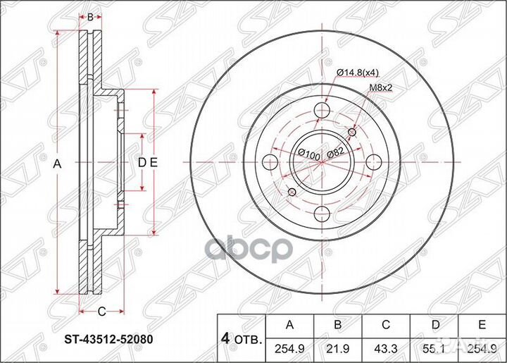 Диск тормозной перед toyota raum NCP20 03- ST-4