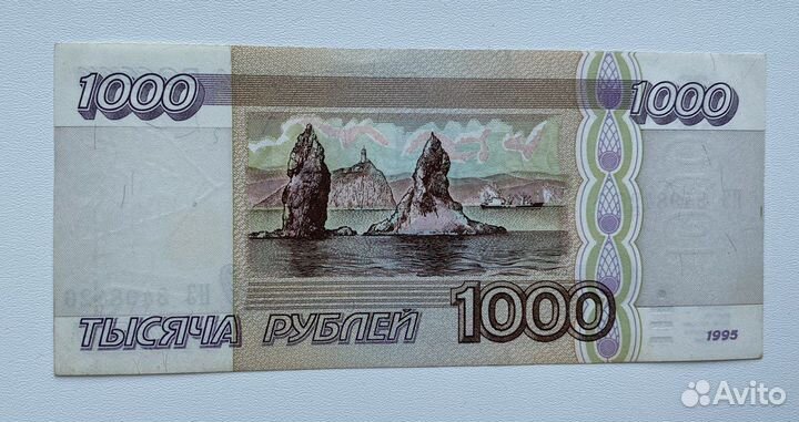 Банкноты России 1992-1995