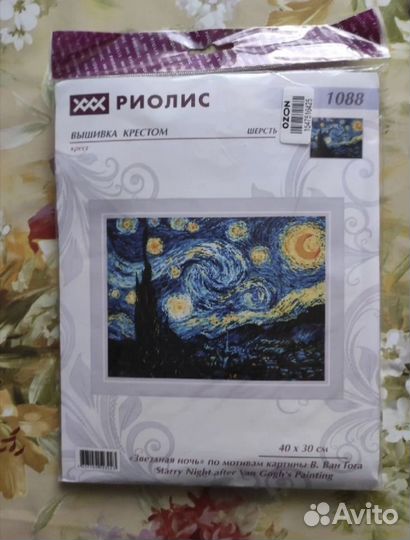 Набор для вышивки крестом Ван Гог