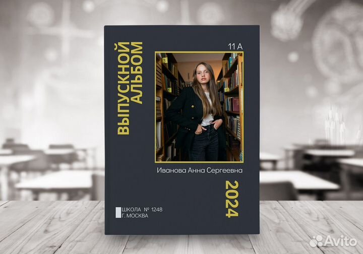 Выпускные альбомы с видео файлами