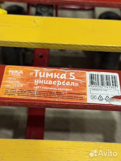 Санки Тимка 5 с колесами
