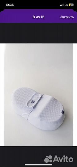 Кокон для новорожденных make ME sleep