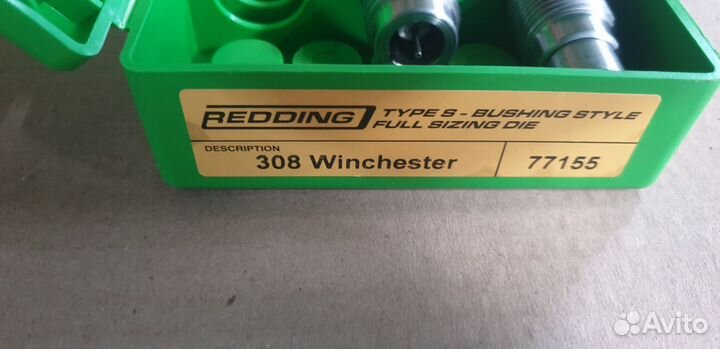 Комплект матриц reding S308