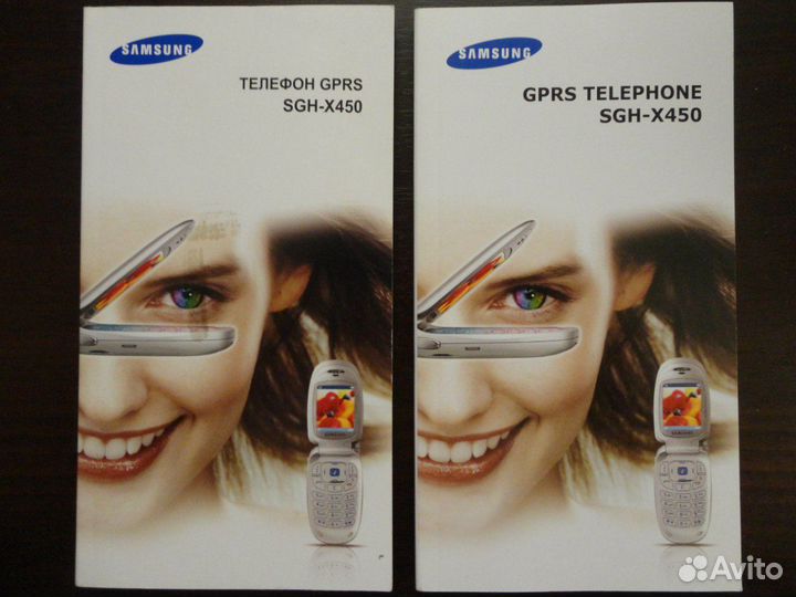 Инструкции и коробки от техники